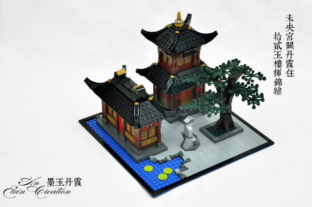 【MOC】中式建筑：墨玉丹霞