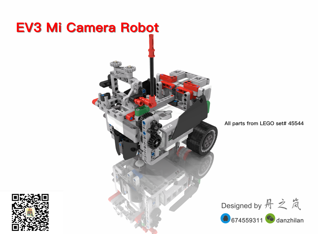 【丹之岚MOC】EV3小米摄像机器人—45544套内作品