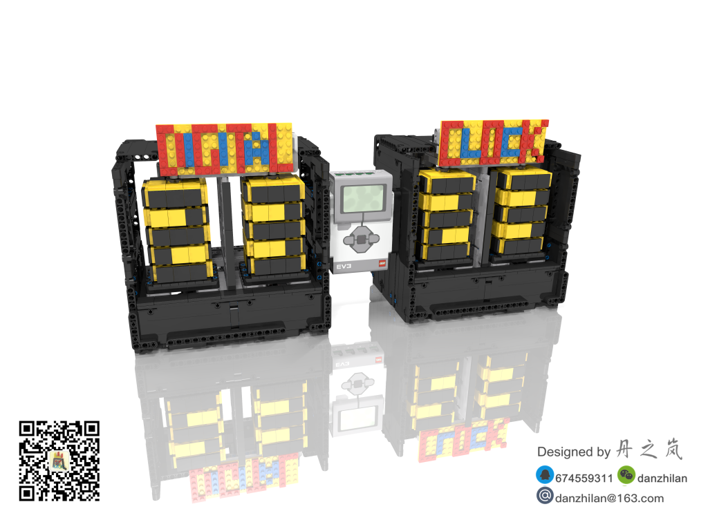 【丹之岚MOC】EV3数字时钟