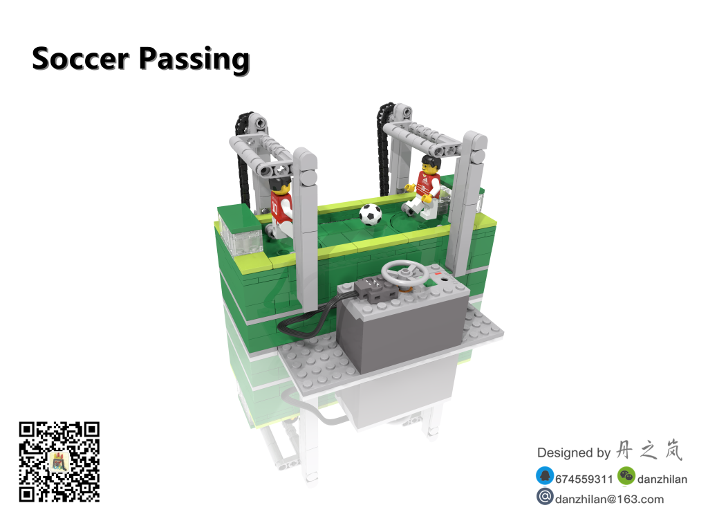 【丹之岚MOC】Mini GBC之足球传接