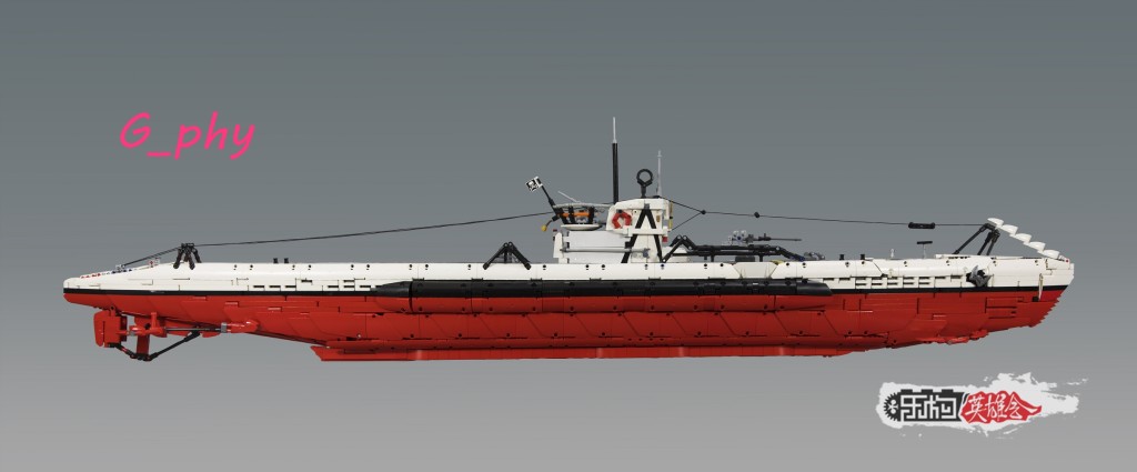 [G-MOC] 乐高科技 U型潜艇 U-Boat