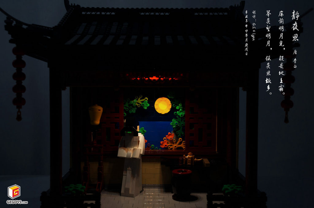 【GS的MOC】中华文化系列-《静夜思》